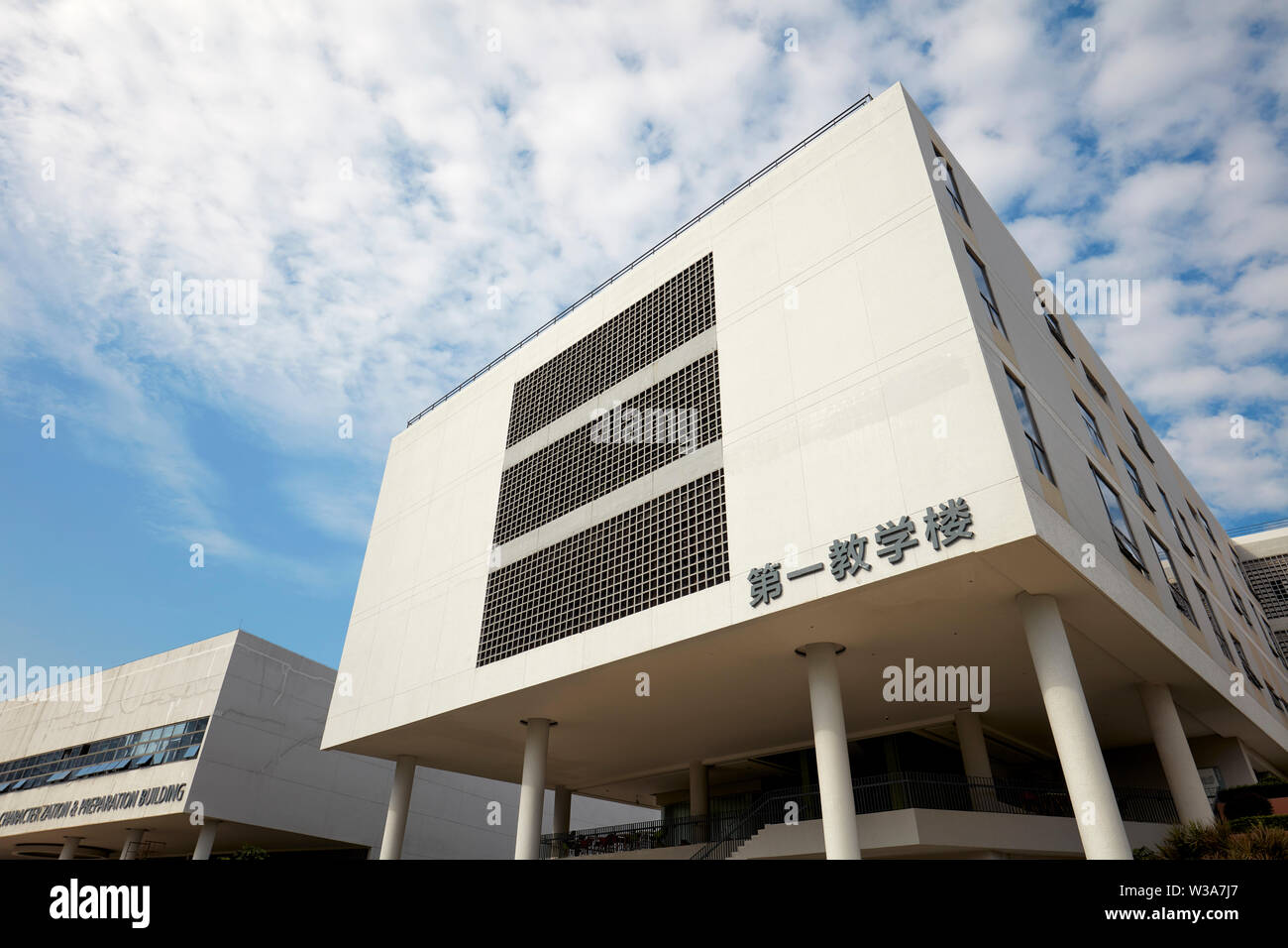 Lehre Gebäude an der südlichen Universität für Wissenschaft und Technologie (SUSTech). Shenzhen, Guangdong Province, China. Stockfoto