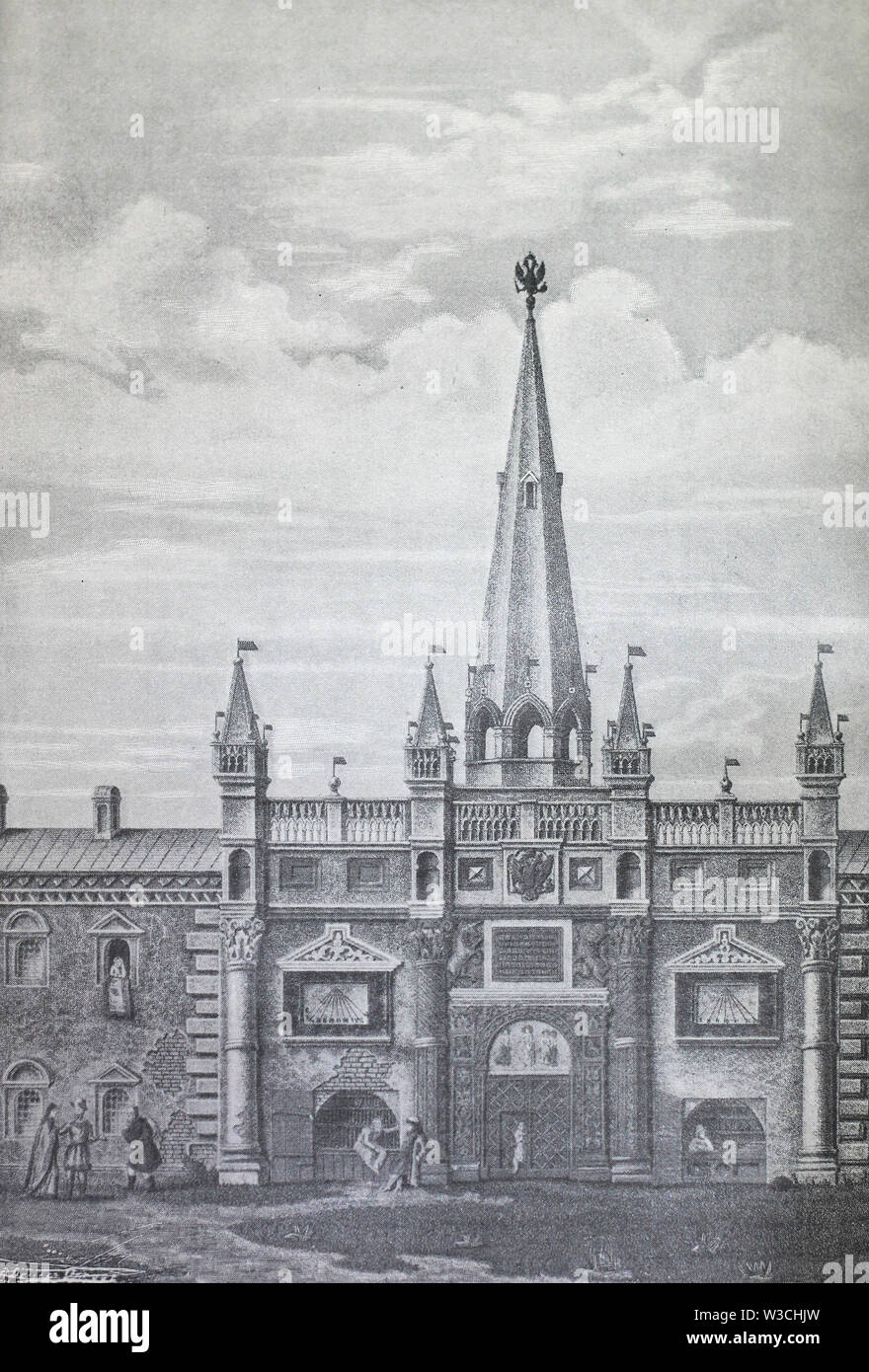 Moskau Drucken Druckerei Yard (Moskau) in Russland im 17. Jahrhundert. Stockfoto