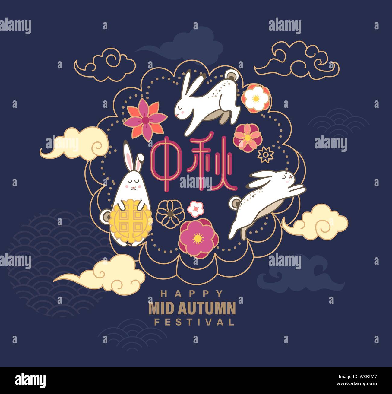 Mid Autumn Festival Banner. Stock Vektor