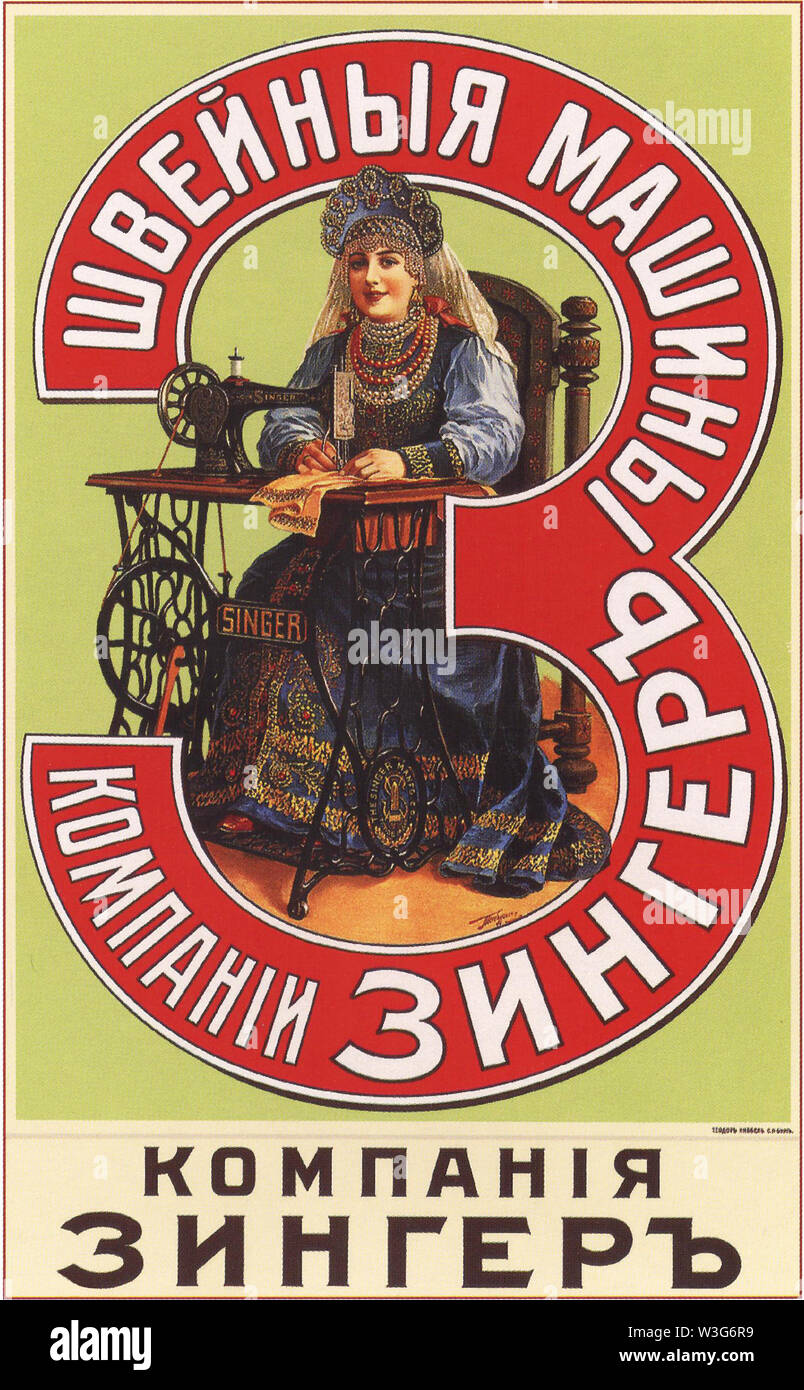 Nähmaschinen von Singer unternehmen. Russische Poster. 1900. Stockfoto