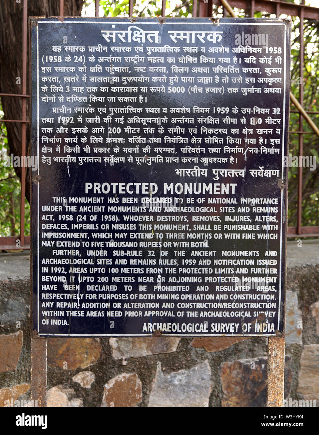 Geschütztes Denkmal Namensschild durch Archäologische übersicht Indien vor zafar Mahal Palace, Mehrauli, Delhi, Indien installiert Stockfoto