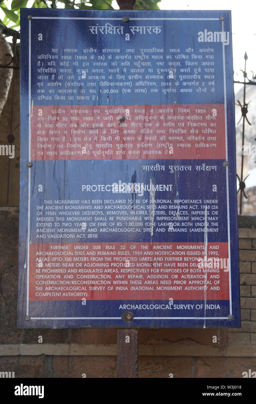 Geschütztes Denkmal Namensschild durch Archäologische übersicht Indien vor zafar Mahal Palace, Mehrauli, Delhi, Indien installiert Stockfoto