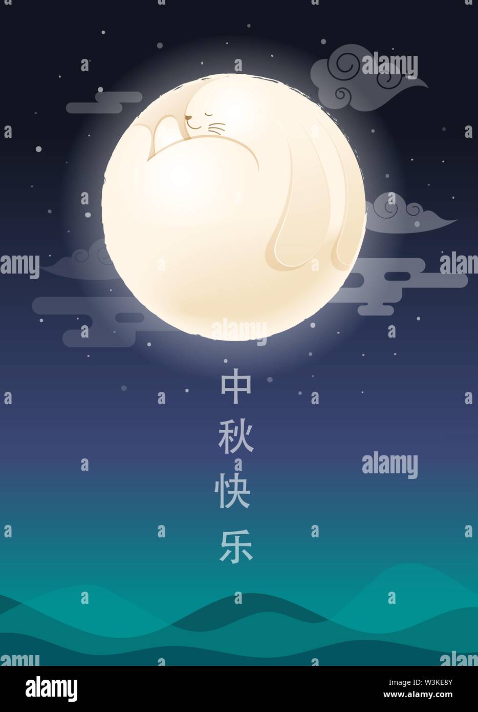 Mid Autumn Festival. Chuseok, chinesische Wortlaut übersetzung Mitte Herbst. Vektor Banner, Hintergrund und Poster mit mooncake, Kaninchen, Hasen und volle Mo Stock Vektor