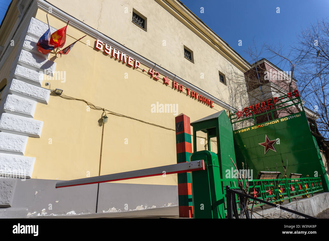 Russland, Moskau, 31. März, 2019: Stalins Bunker, Exkursion auf dem vertrauliche Bunker Stockfoto