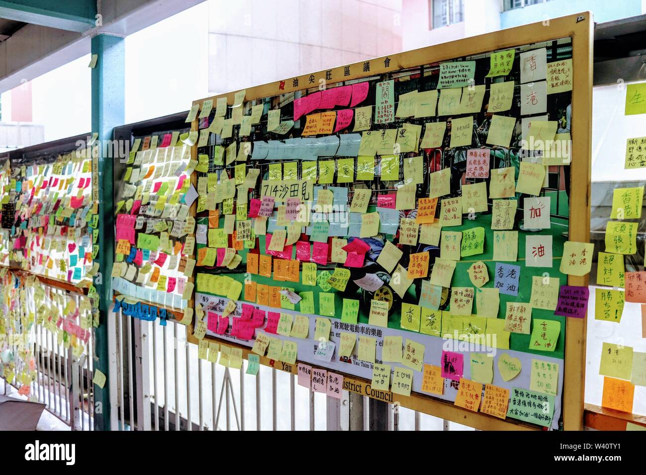 Lennon Wände Hong Kong Juli 2019 Stockfoto