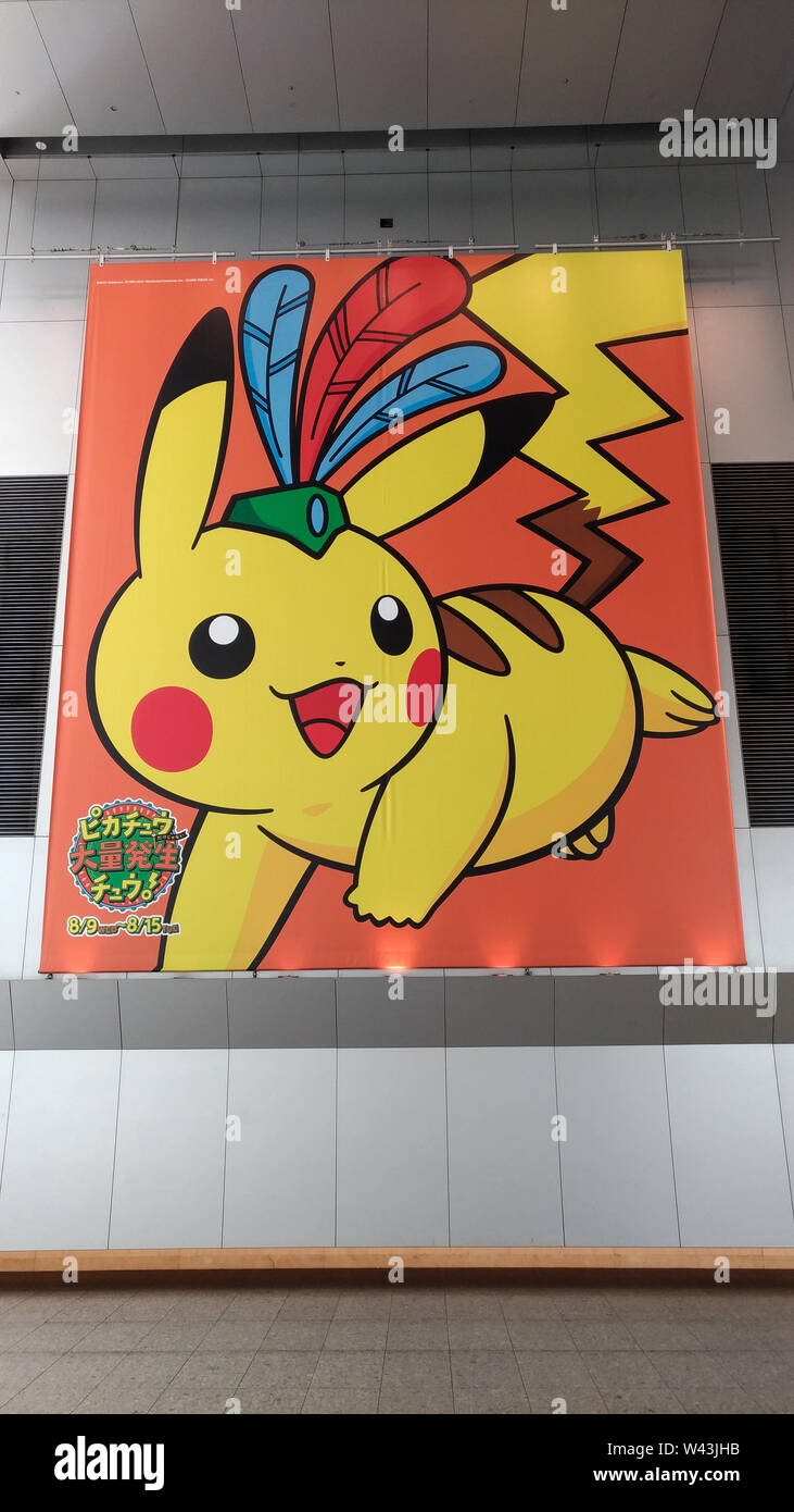 Pikachu Ausbruch 17 Ein Reales Ereignis Von Der Pokemon Company In Der Hafengegend Yokohama Minato Mirai 21 Japan Zwischen 9 August Und 15 August Organisiert Stockfotografie Alamy