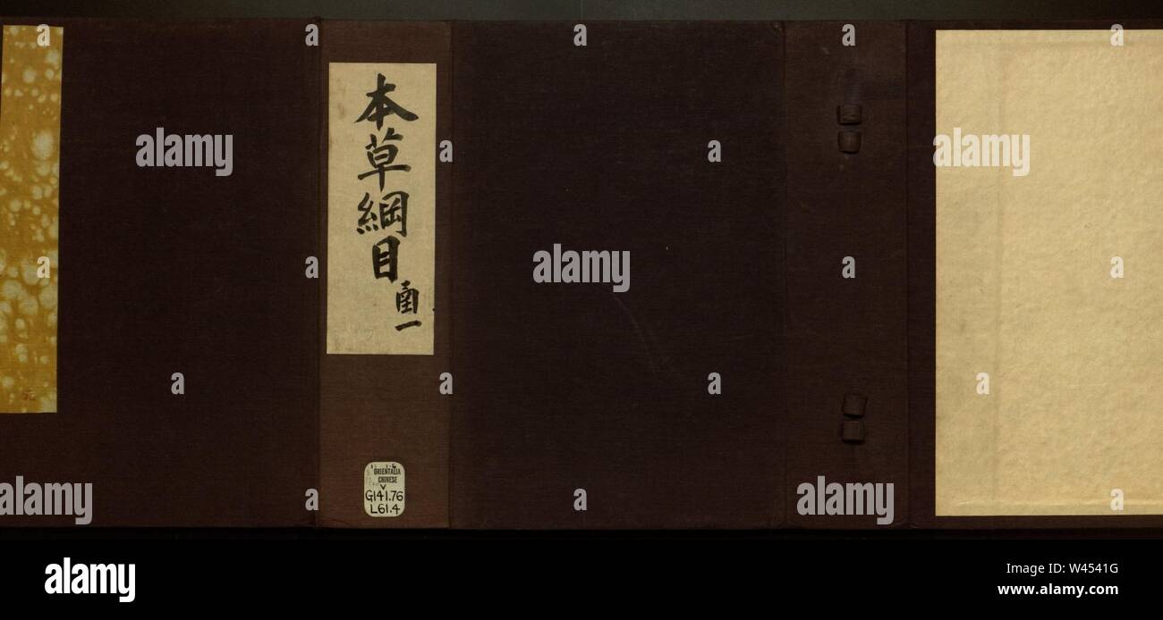 Sammlung von Materia Medica WDL 4678. Stockfoto