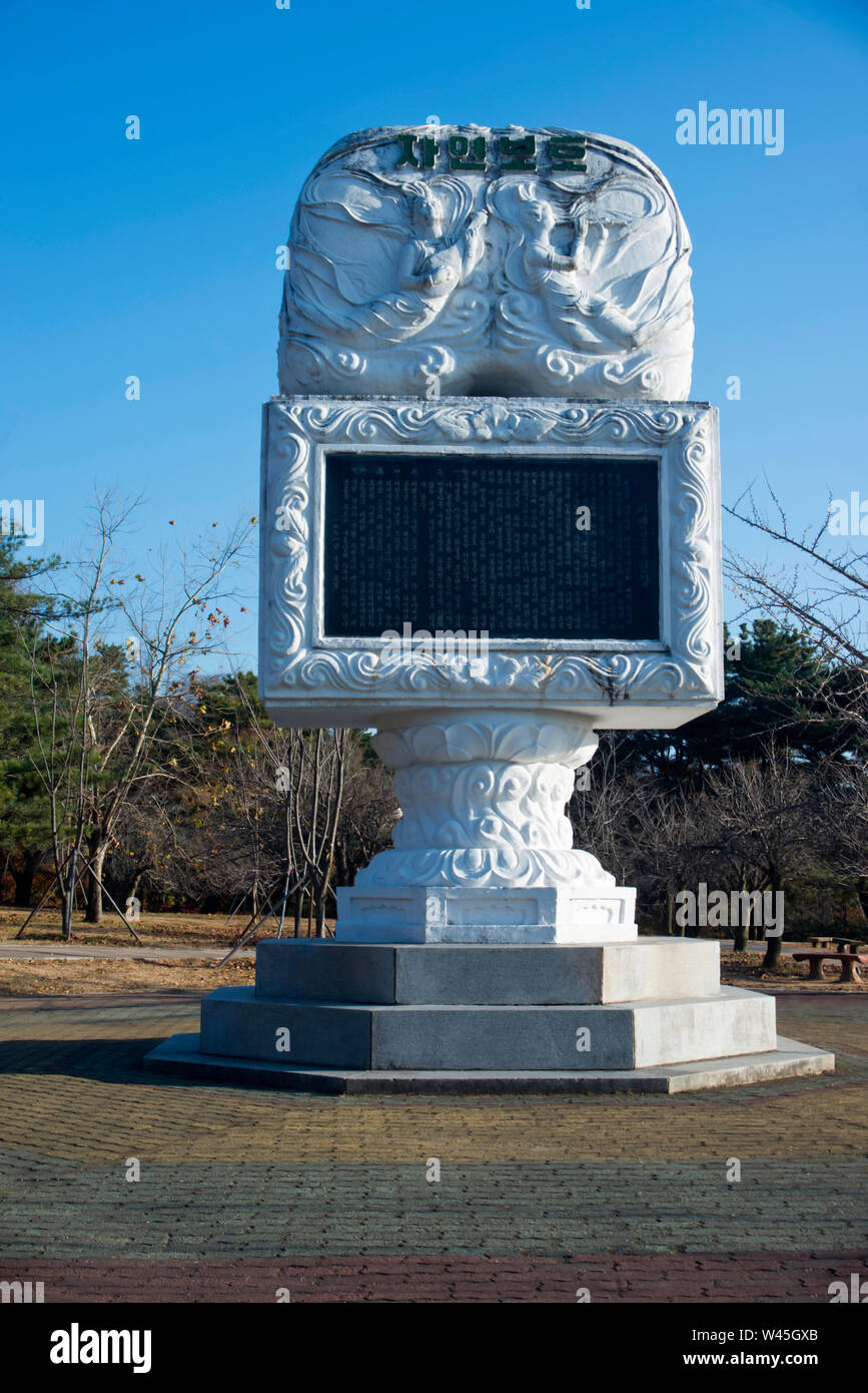 Schutz der Natur, Moderne campaigne Board, Bulguk buddhistischen Tempel Komplex, Gyeongju City, South Korea. Stockfoto