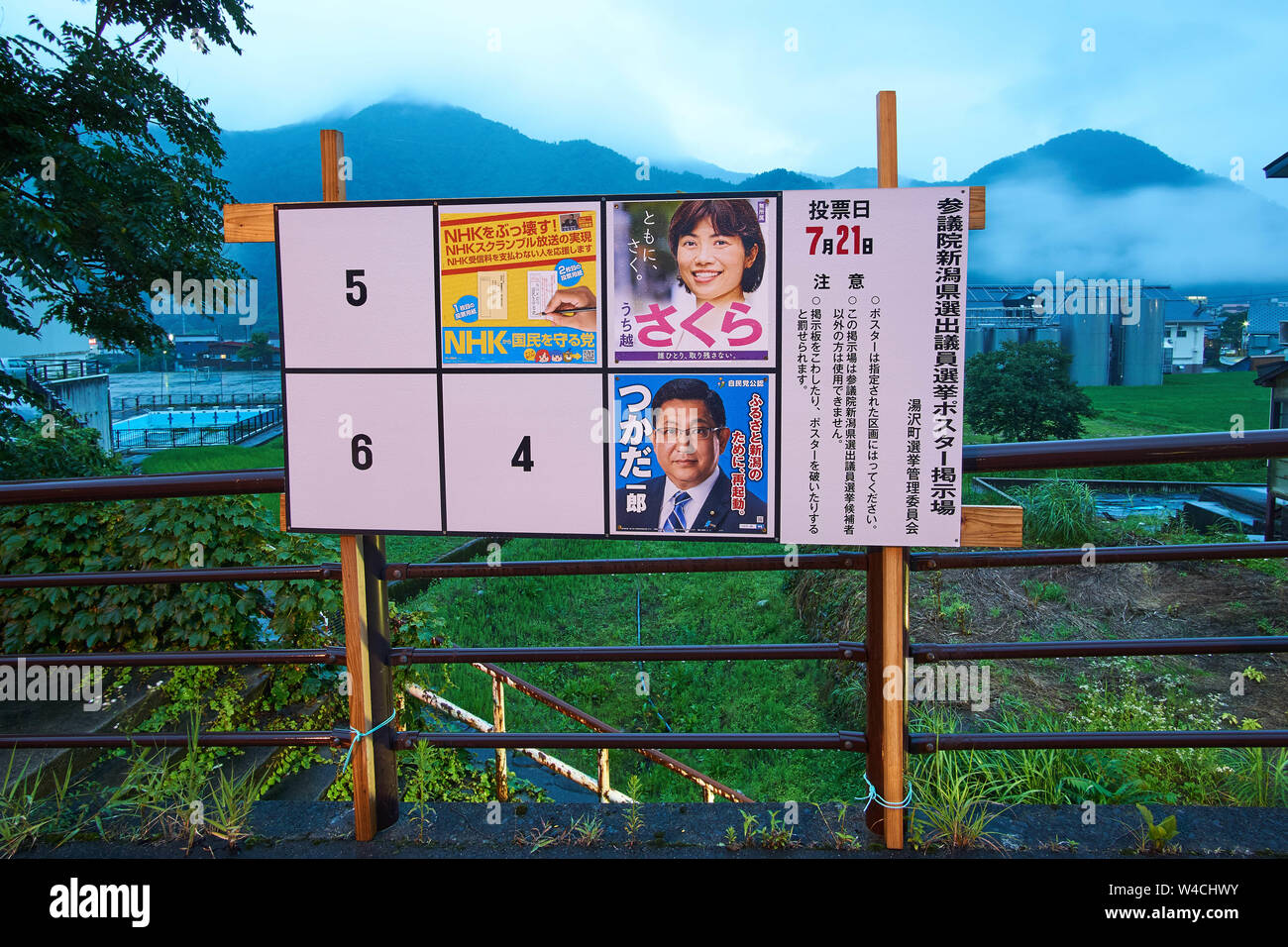 Poster politische Kandidaten' (einschließlich eines für die anti-NHK Partei) sind auf eine Wahl in Yuzawa, Niigata, Japan, im Juli 2019 montiert. Stockfoto