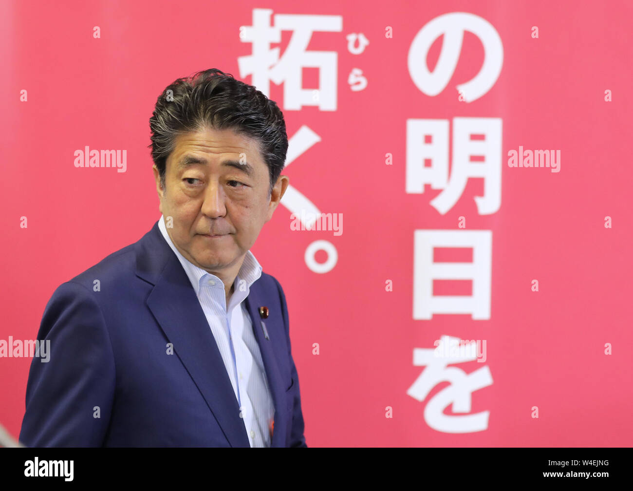 Tokio, Japan. 22. Juli, 2019. Der japanische Ministerpräsident Shinzo Abe nimmt an einer Pressekonferenz in Tokio, Japan, 22. Juli 2019. Abe sagte Montag, er wird mehr flexibel für zukünftige Debatten im Parlament über die Revision der Japanischen Verfassung. Abe bildete die Anmerkungen in einer Pressekonferenz am Tag nach dem pro-Änderungsantrag Kräfte einen Rückschlag, da eine zwei Drittel Mehrheit in der Laenderkammer Wahl zu erreichen. Credit: Du Xiaoyi/Xinhua/Alamy leben Nachrichten Stockfoto