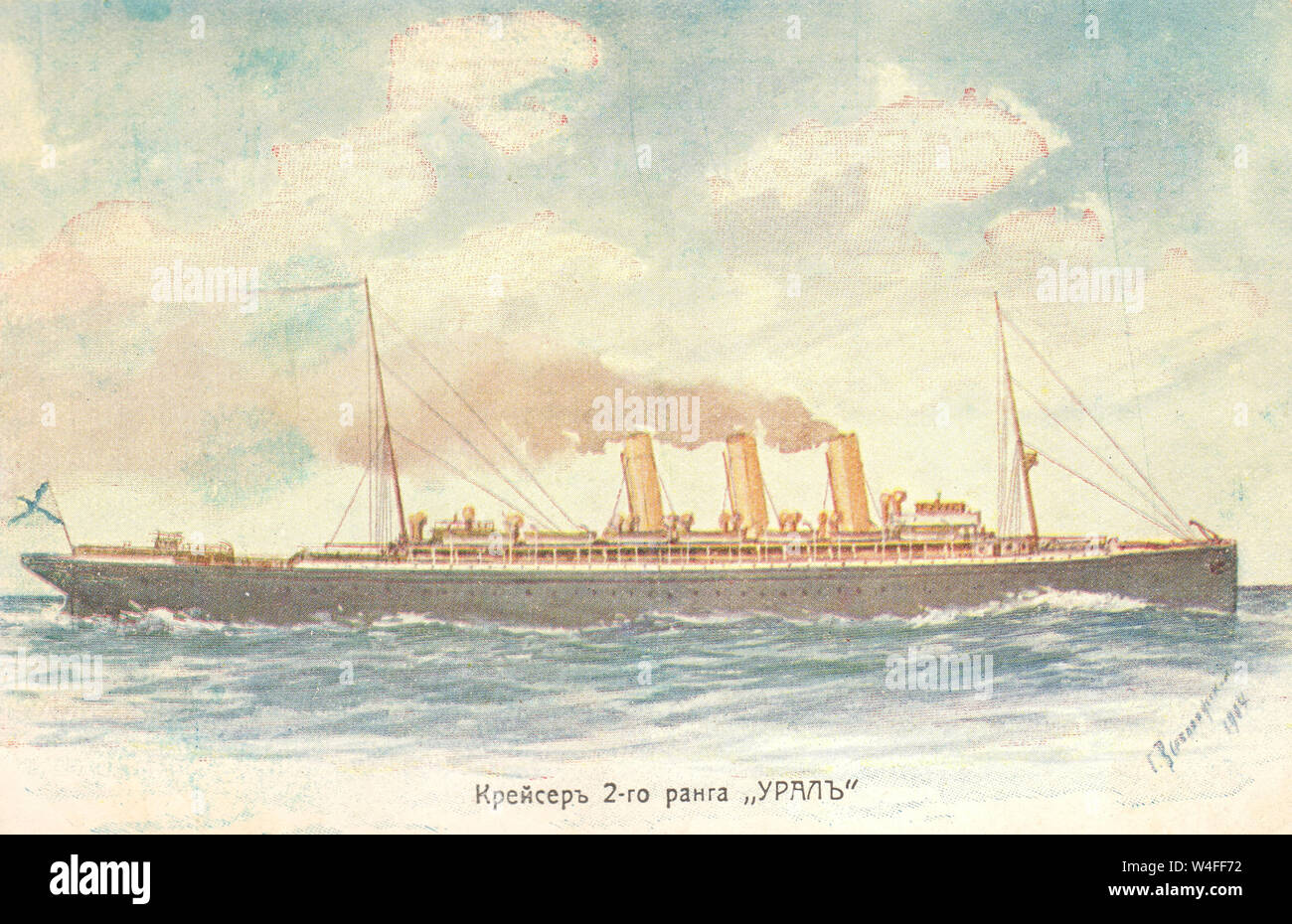 Cruiser 2. Rang "Ural". 1900. Stockfoto