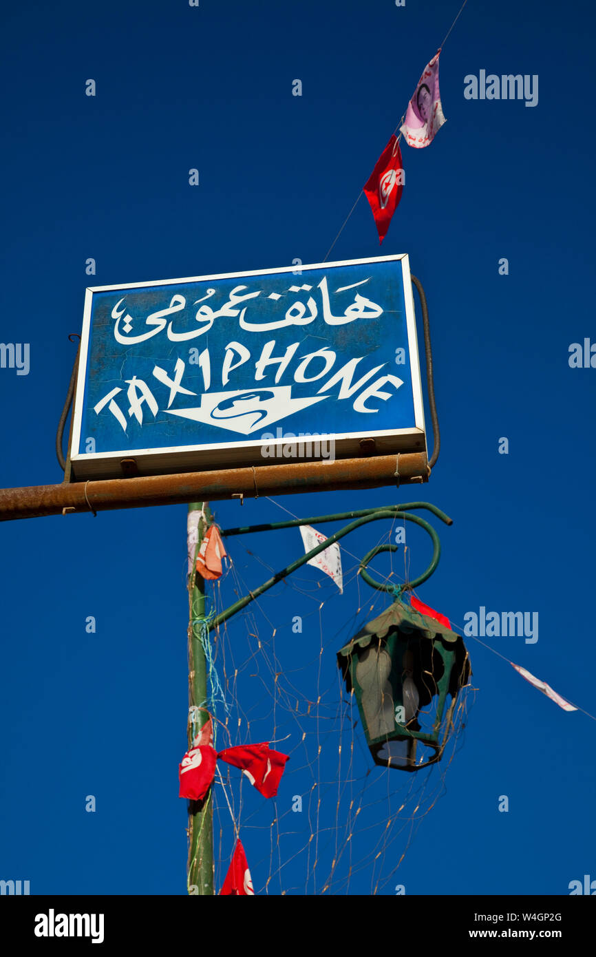 Locutorio de Teléfono, Pueblo de Tozeur, Desierto del Sur de Tunez, Afrika Stockfoto