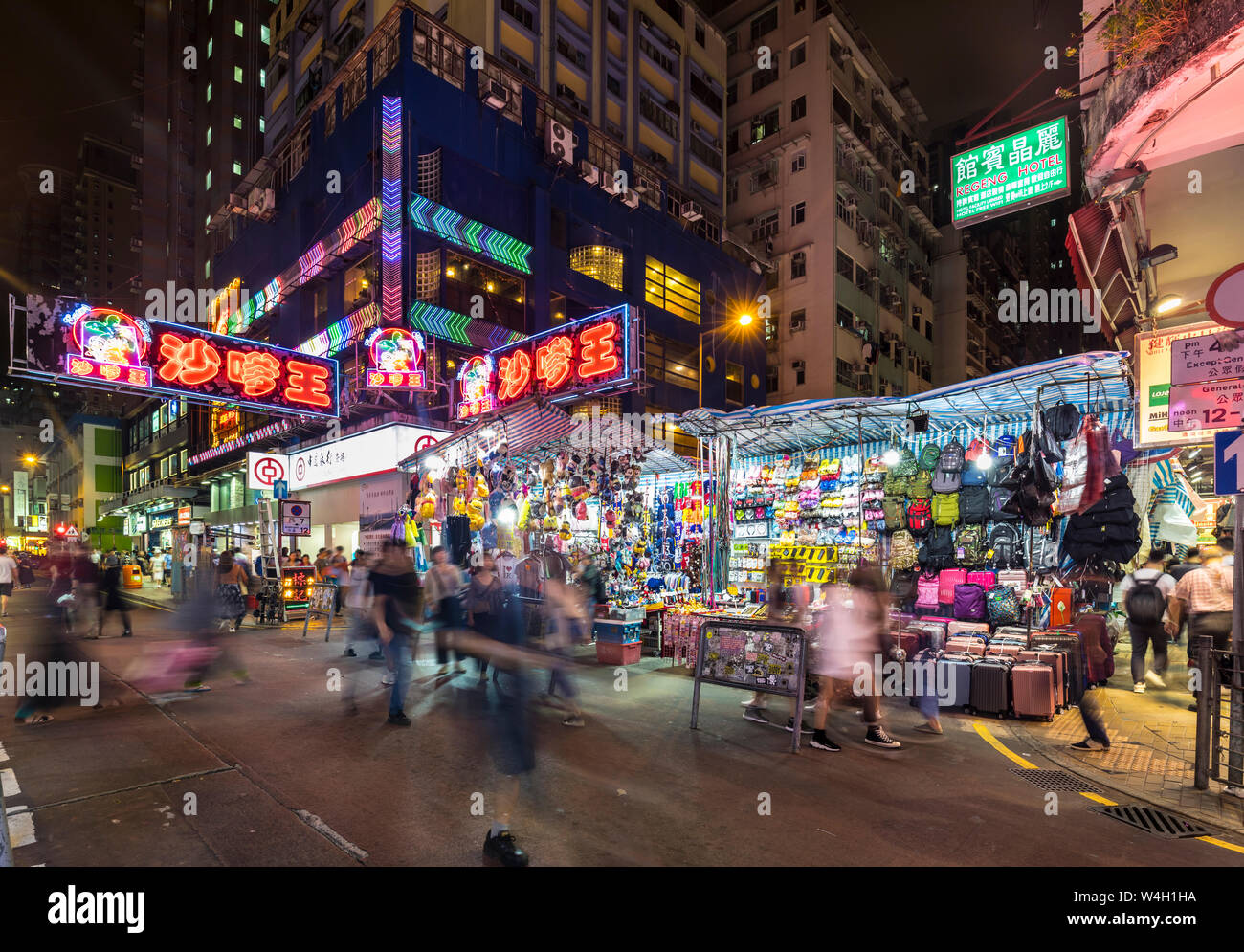 Ladies' Market in der Nacht, Hongkong, China Stockfoto