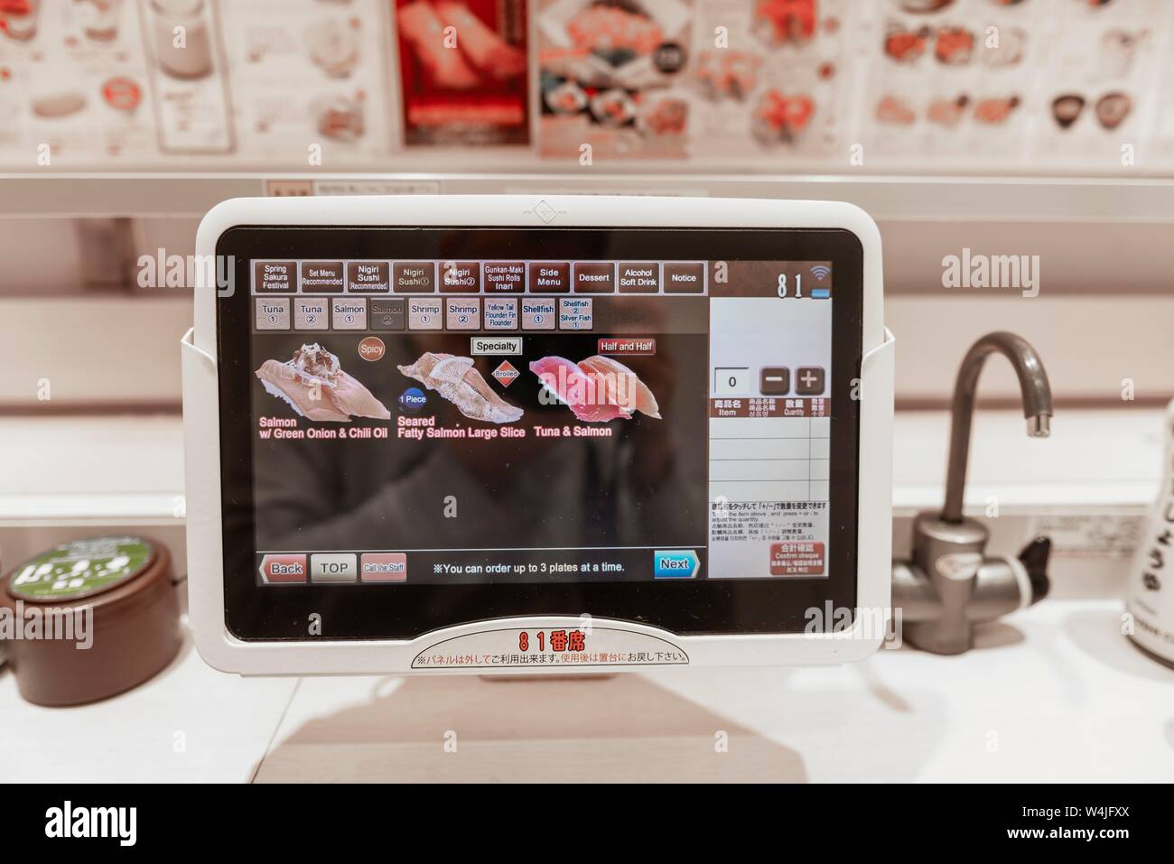 Sushi, um auf einem Bildschirm, Shushi Restaurant Uobei Shibuya Dogenzaka mit Sushi Förderband, Running Sushi, Shibuya, Tokio, Japan Stockfoto