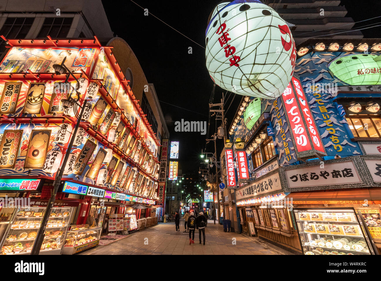 Shinsekai, Stadt Osaka, Japan Stockfoto