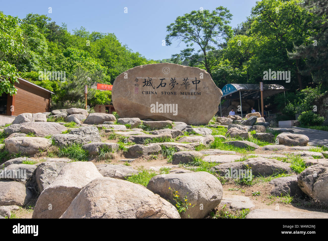 Peking, China - Mai 24, 2018: Iconic Blick auf China Stein Museum bei Mutianyu, die man von einem Abschnitt der China Great Wall im Nordosten von zentraler Beijin Stockfoto