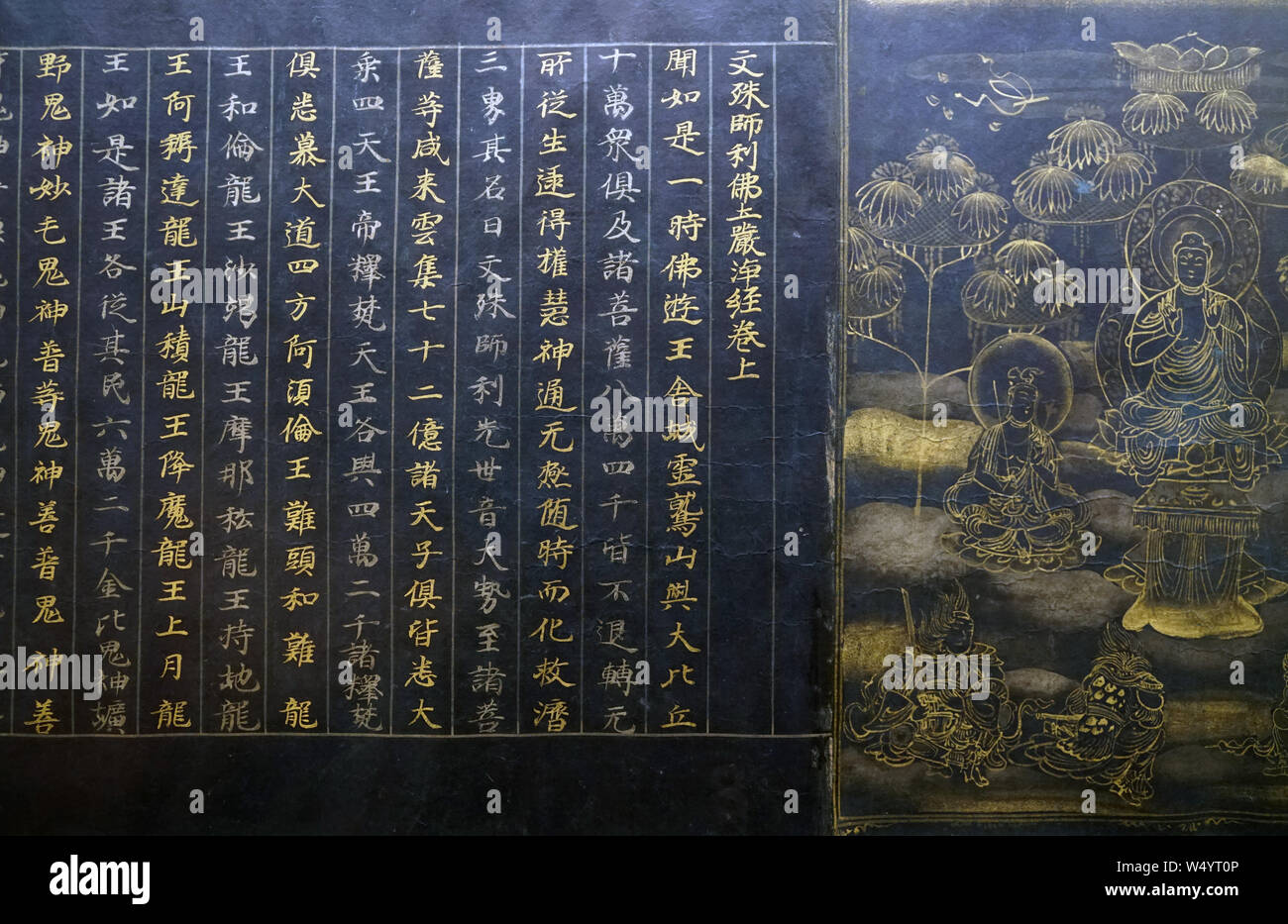 Monjushuri Butsudogonjo Kyo Sutra, gold und silber auf dunkelblauem Papier, Heian-zeit, 12. Jahrhundert Stockfoto