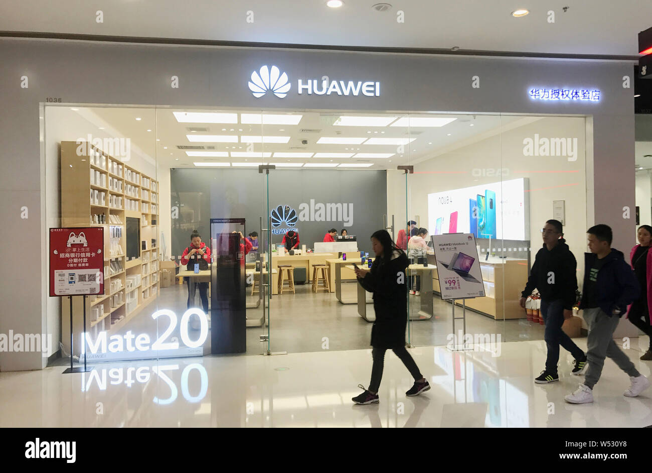 ---- Fußgängerzone Spaziergänge hinter einem Huawei store in Kunming, Provinz Yunnan im Südwesten Chinas, 22. Dezember 2018. Huawei, Chinesische Technologie Riese, Stockfoto