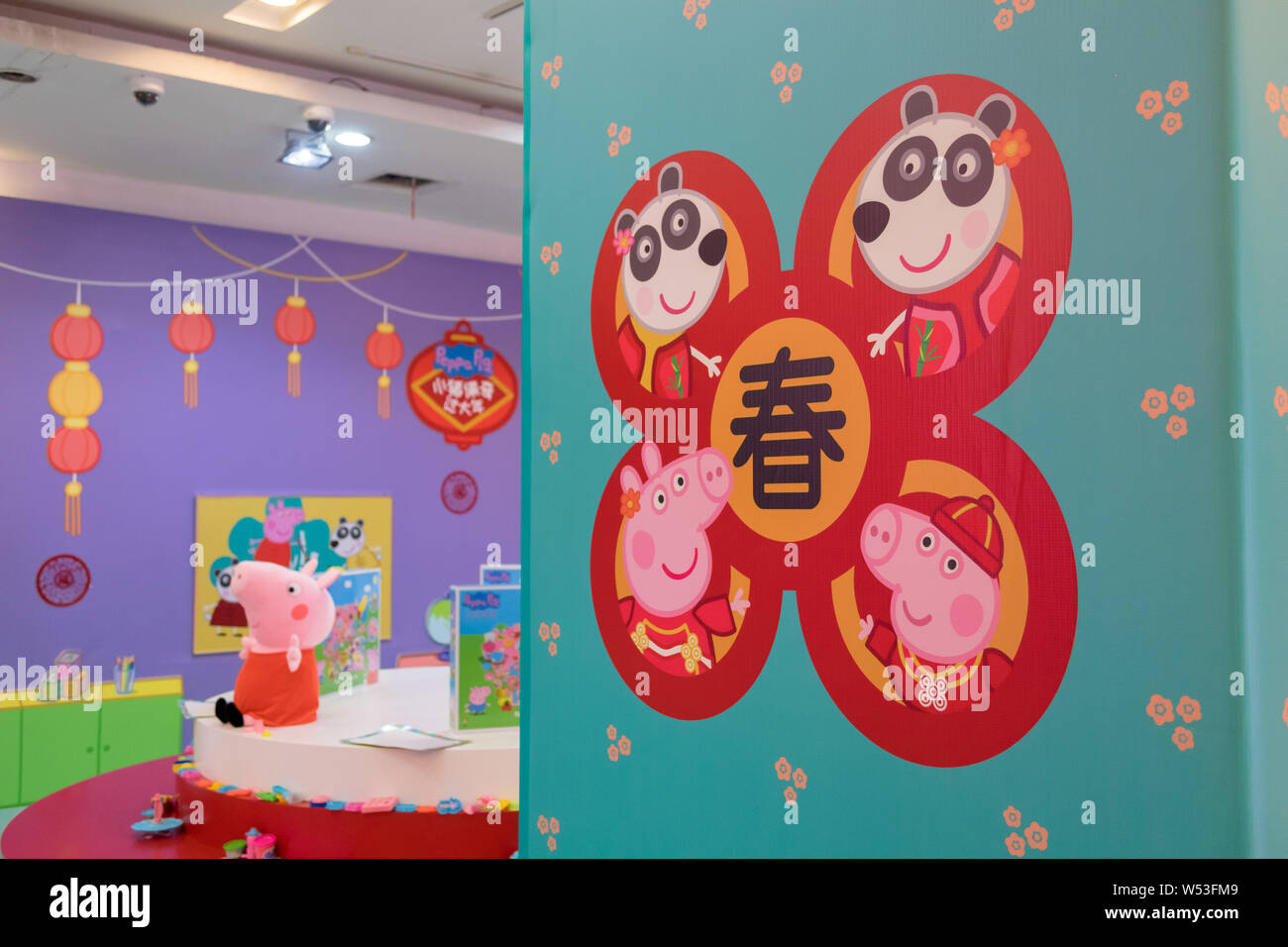 Anzeigen eines Pop-up Stores themed'Peppa feiert das chinesische Neujahr' an Yu Garten oder Yu-garten in Shanghai, China, 22. Januar 2019. Ein Pop-up-store Stockfoto