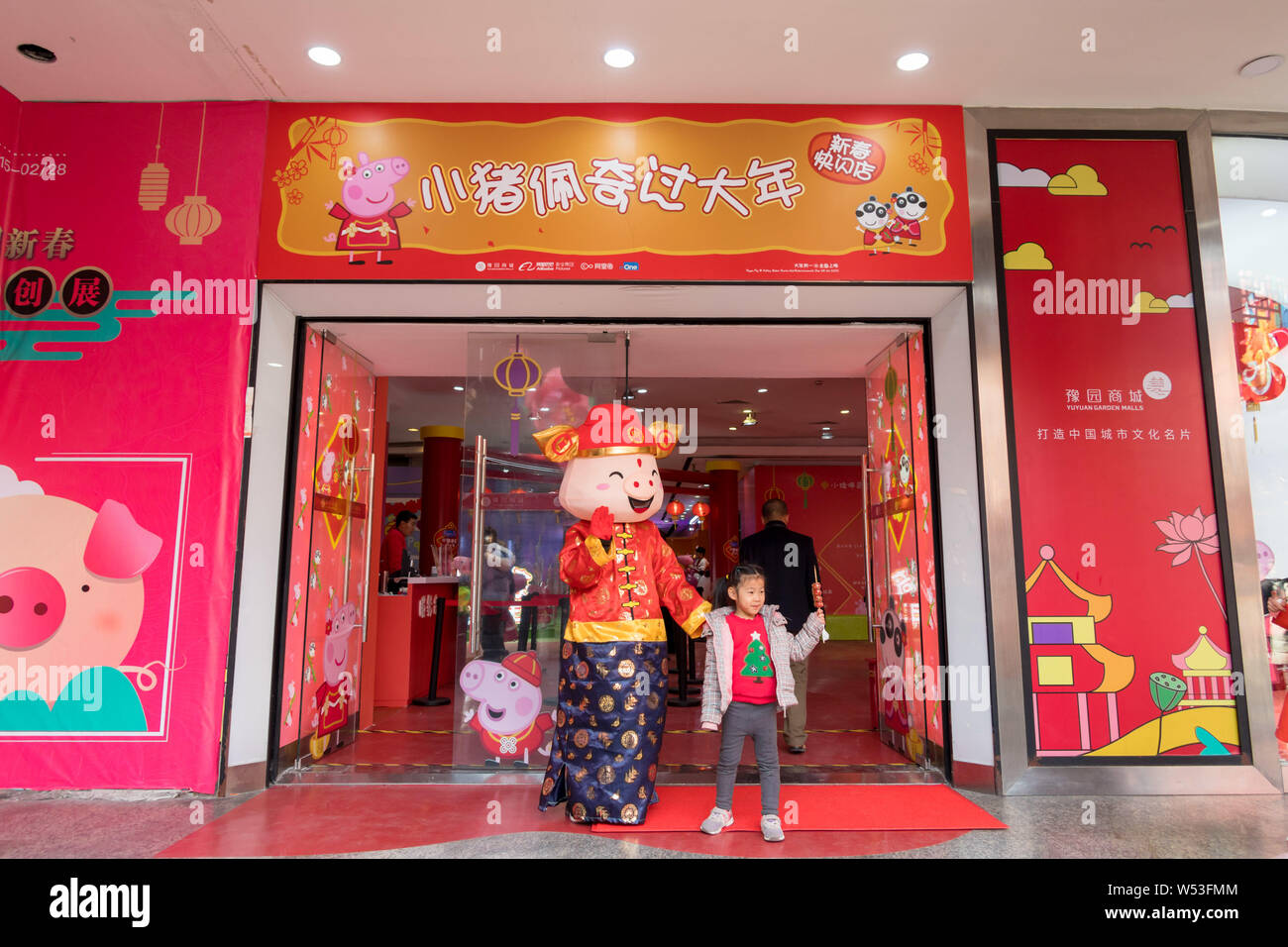 Menschen besuchen ein Pop-up-Store unter dem Motto "Peppa feiert das chinesische Neujahr' an Yu Garten oder Yu-garten in Shanghai, China, 22. Januar 2019. Ein Pop-up-s Stockfoto