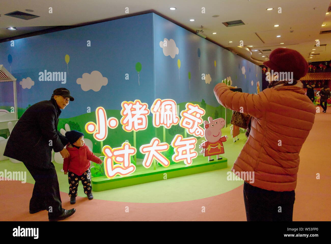 Menschen besuchen ein Pop-up-Store unter dem Motto "Peppa feiert das chinesische Neujahr' an Yu Garten oder Yu-garten in Shanghai, China, 22. Januar 2019. Ein Pop-up-s Stockfoto