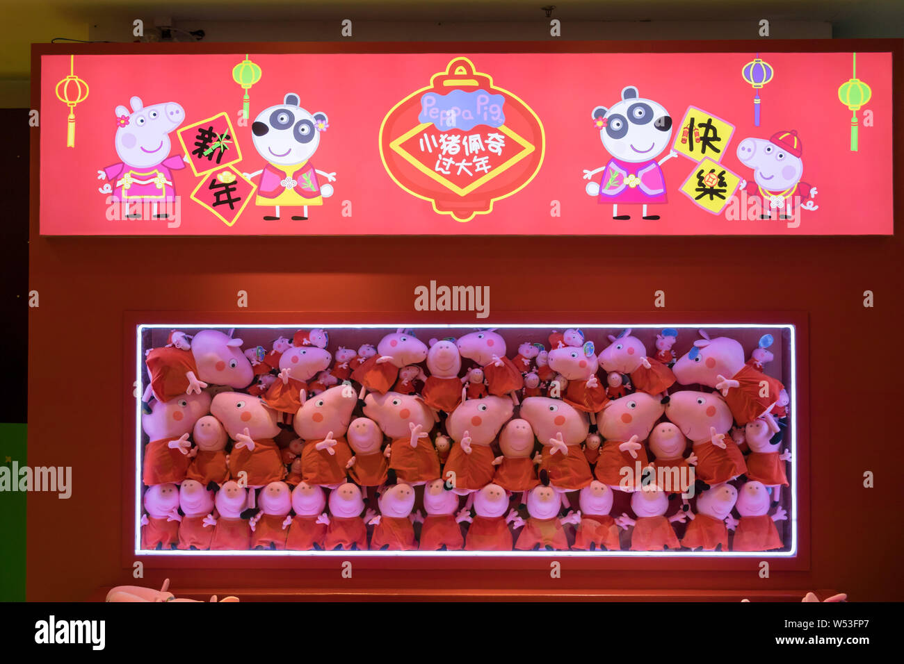 Anzeigen eines Pop-up Stores themed'Peppa feiert das chinesische Neujahr' an Yu Garten oder Yu-garten in Shanghai, China, 22. Januar 2019. Ein Pop-up-store Stockfoto