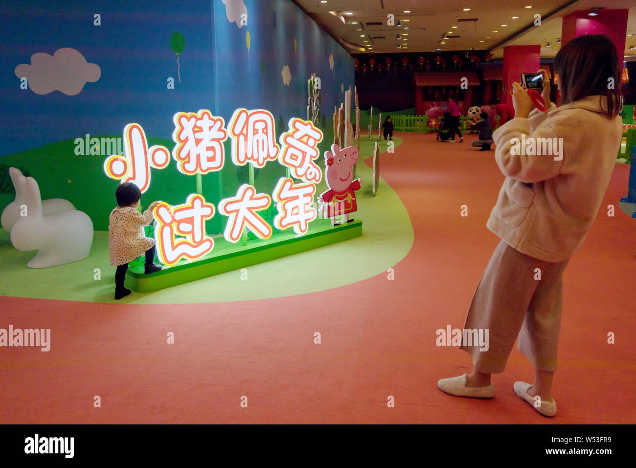 Menschen besuchen ein Pop-up-Store unter dem Motto "Peppa feiert das chinesische Neujahr' an Yu Garten oder Yu-garten in Shanghai, China, 22. Januar 2019. Ein Pop-up-s Stockfoto