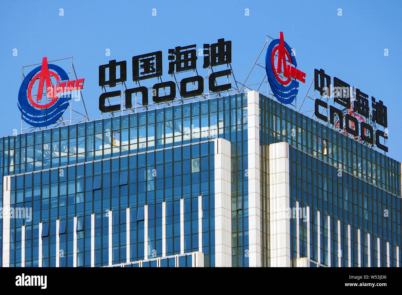 ---- Repräsentant von Cnooc (China National Offshore Oil Corporation) ist auf dem Dach eines Gebäudes in Ji'nan Stadt angezeigt,'s East China Shandong Stockfoto