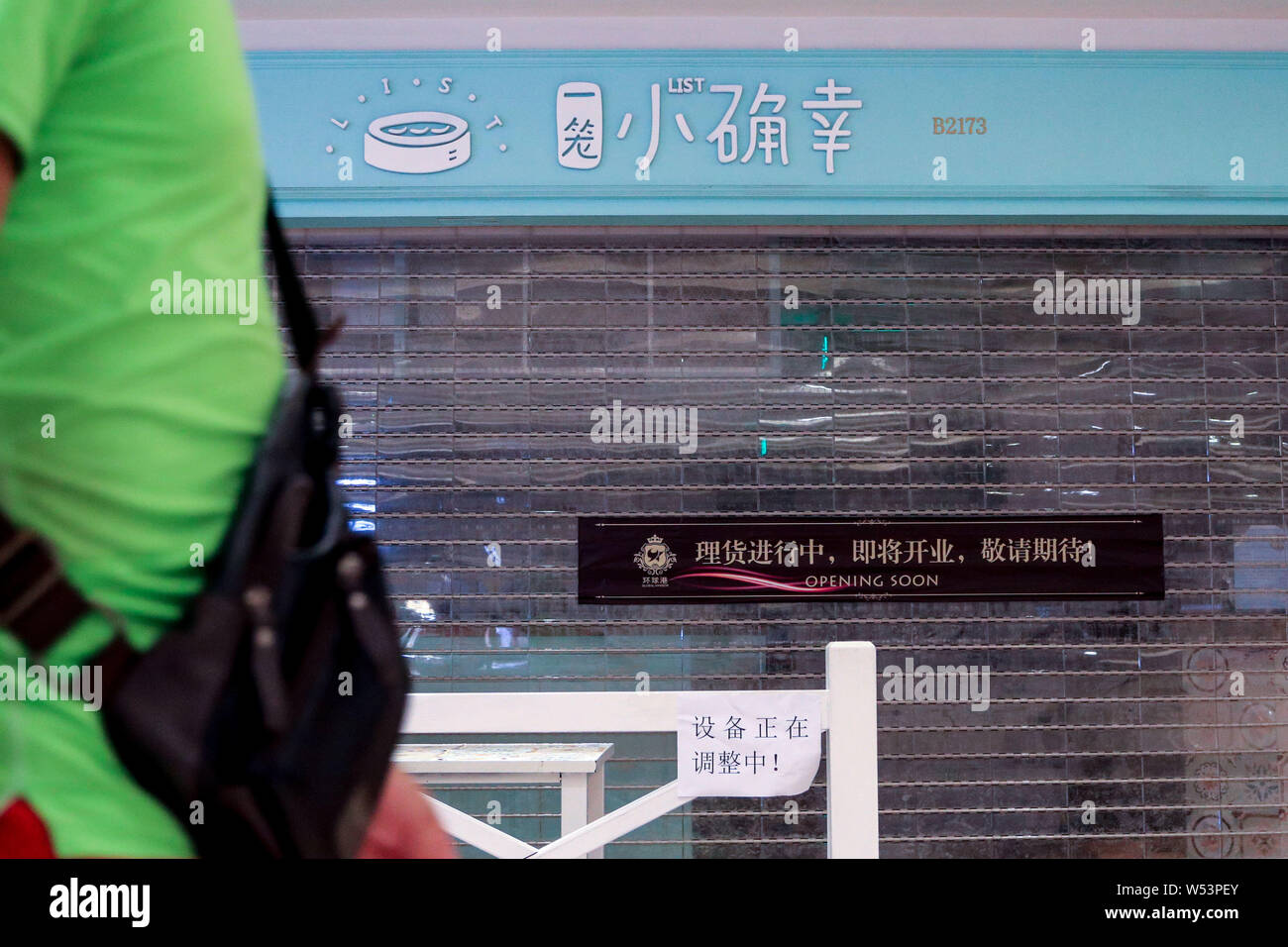 ---- Ein Kunde an eine Steckdose an der beliebten Hong Kong Stil dim sum Restaurant Liste geschlossen nach bestellt werden Operationen auf Aussetzung wegen Stockfoto