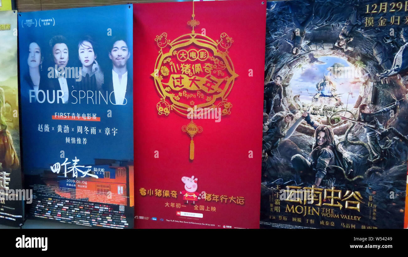 ---- Blick auf Film Poster in einem Kino in der Stadt Yichang, Provinz Hubei in Zentralchina, 29. Dezember 2018. Die Qualität des chinesischen Filme müssen Impro Stockfoto