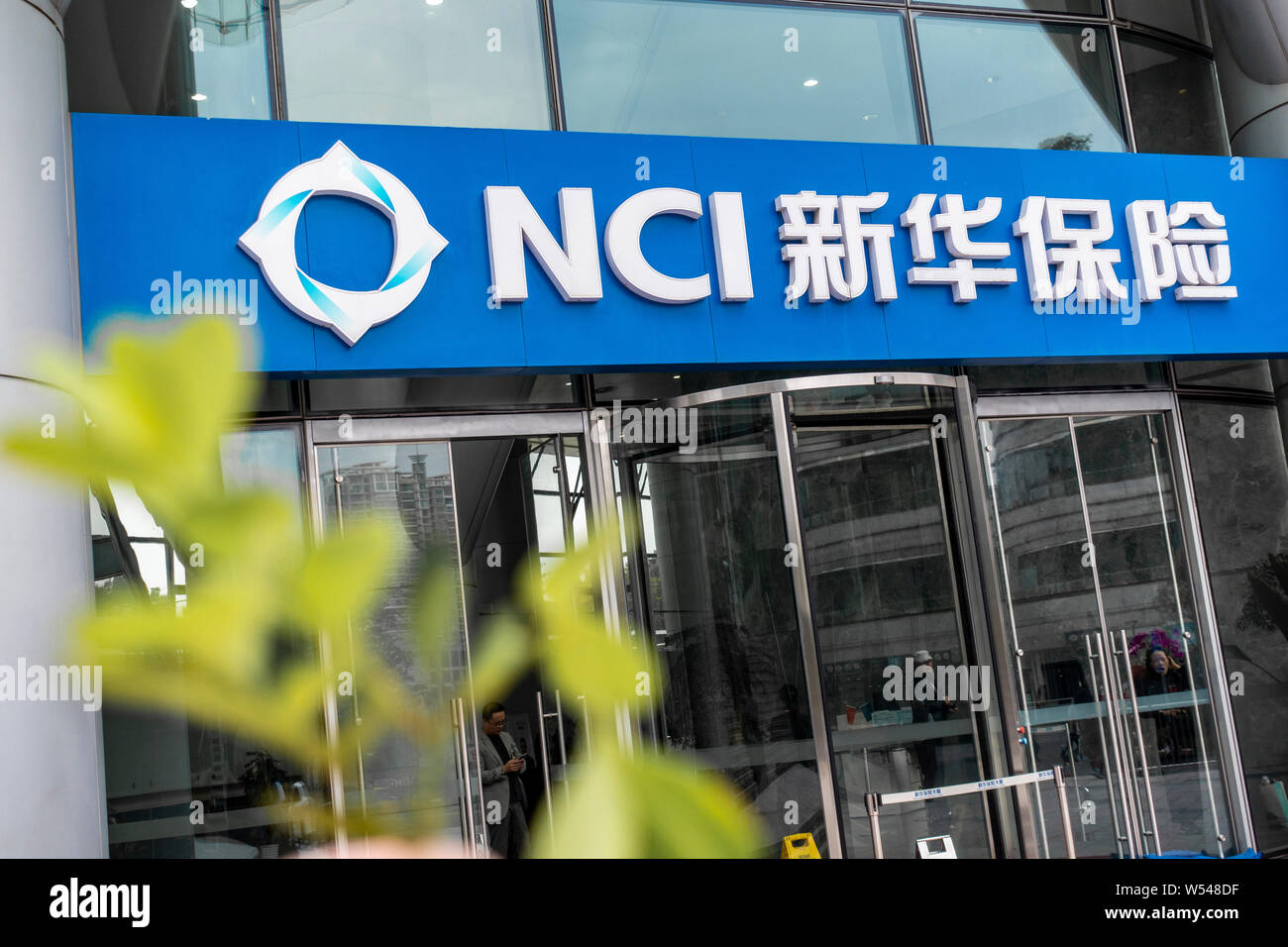 ---- Blick auf das neue China Life Insurance Gebäude in Shanghai, China, 15. Oktober 2018. Anteile an der New China Life Insurance haben fielen mehr. Stockfoto