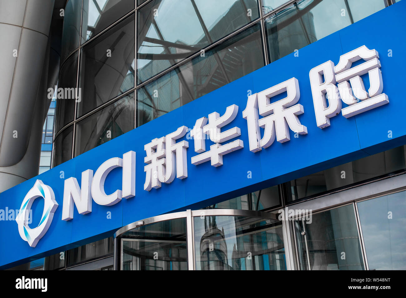 ---- Blick auf das neue China Life Insurance Gebäude in Shanghai, China, 15. Oktober 2018. Anteile an der New China Life Insurance haben fielen mehr. Stockfoto