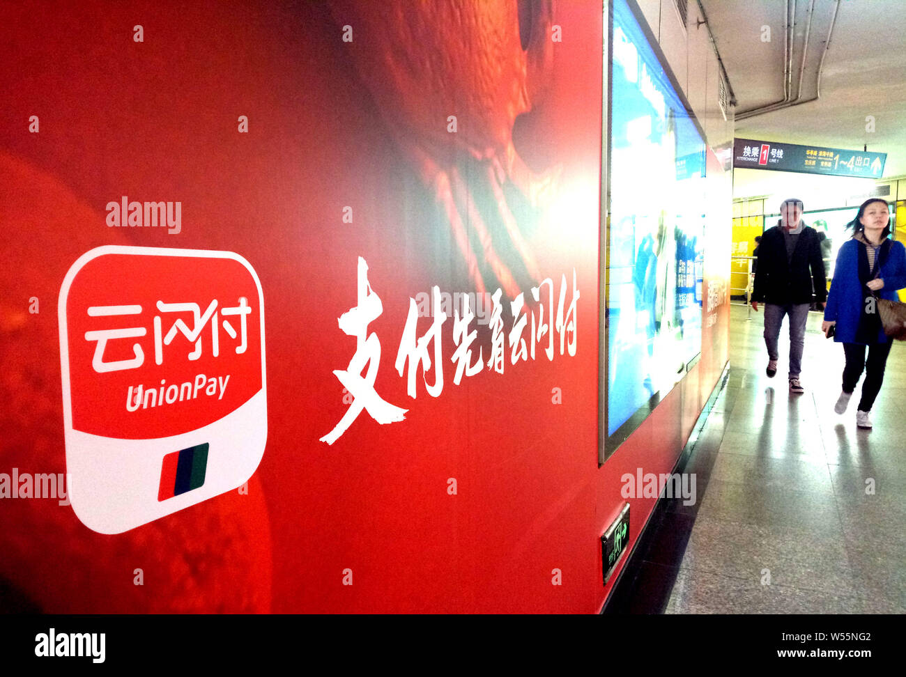 ---- Fußgänger vorbei an einer Werbung für China UnionPay in Shanghai, China, 20. Dezember 2018. Chinesische Finanzdienstleister UnionPay Stockfoto