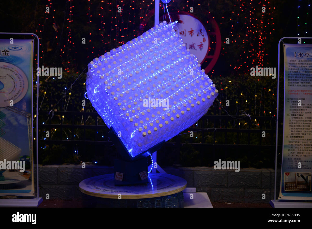 Ansicht einer "Water Cube" Laterne von 1000 Flaschen Mineralwasser auf Anzeige in Liaocheng City, der ostchinesischen Provinz Shandong, 20. Februar 2019. Du Stockfoto