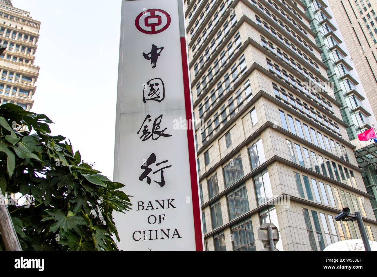 ---- Blick auf eine Filiale der Bank of China (BOC) in Shanghai, China, 23. Januar 2019. Die chinesischen Banken sind Weise zu widerstehen maxing ihre Kreditkarten. Stockfoto