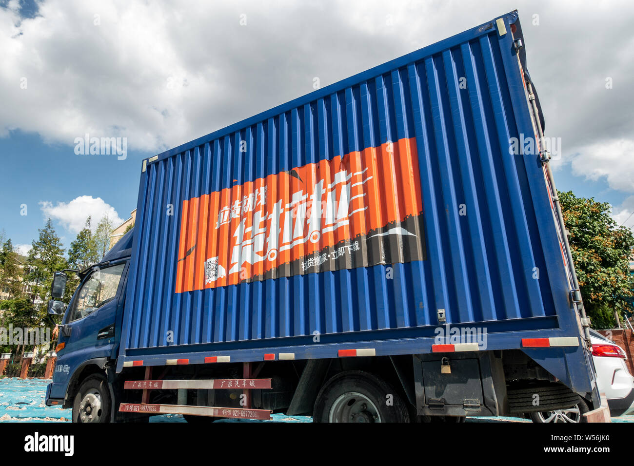 ---- Blick auf einen Van der Fahrzeug-hageln Plattform Huolala in Shanghai, China, 29. August 2018. Gleichen - Stadt der chinesischen Delivery Platform Lalamove hat Sec Stockfoto