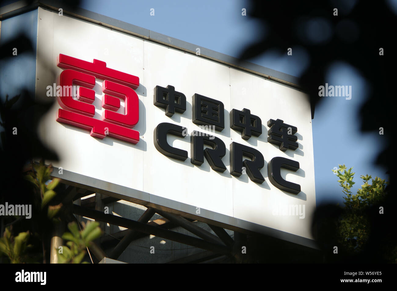 ---- Blick auf ein Logo von Crrc (China Eisenbahnrollmaterial Corp Ltd) in Ji'Nan, der ostchinesischen Provinz Shandong, 28. August 2016. Der Präsident Stockfoto