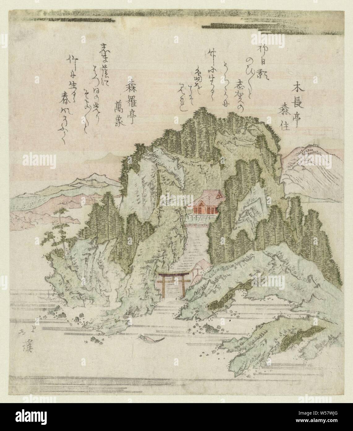 Benten Heiligtum auf der Insel Chikubushima, Blick auf die felsige Insel Chikubushima mit einem Tor (TORII) und Treppen zum Heiligtum der Göttin Benten gewidmet. Chikubushima liegt im nördlichen Teil von Biwa See in der Provinz Ômi. Mit zwei Gedichte, Insel, Totoya Hokkei (auf Objekt erwähnt), Japan, 1821, Papier, Farbholzschnitt, H 208 mm x B 182 mm Stockfoto