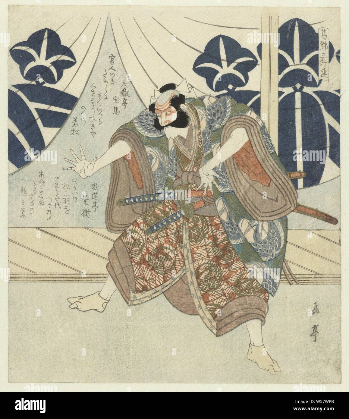 Asahina Saburô, der Schauspieler Seki Sanjûrô II (1786-1839) in der Rolle des Asahina Saburô im Spiel über die Soga Brüder. Saburô wurde ein vasall von Kudô Suketsune, die in die Hand des Feindes, lief, die Soga Brüder. Mit zwei Gedichte. Die dritte Drucken (hauptsächlich) von einem 5-Teil, Schauspieler (auf der Bühne), Krystal Gakutei (auf Objekt erwähnt), Japan, 1823, Papier, Farbholzschnitt, H 212 mm x B 189 mm Stockfoto