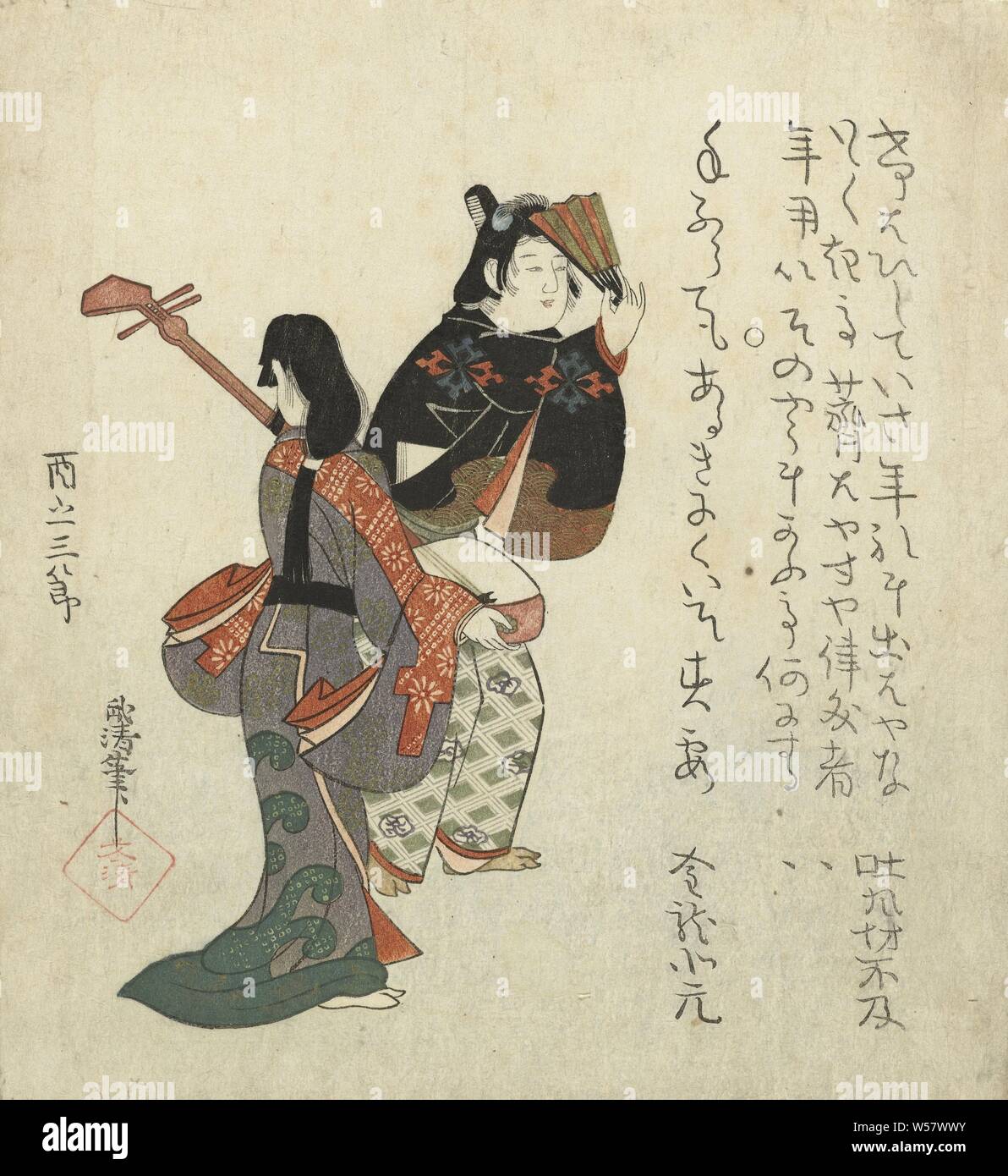 Zwei reisen Musiker, zwei Reisen Spieler. Der Mann tanzt mit einem Ventilator vor seinem Gesicht, die Frau, von der Rückseite gesehen, spielt die Shamisen. Mit vier haiku Gedichte. Der Stil, in dem dieser Ausdruck ausgeführt wird, schlägt eine viel frühere Periode in der japanischen Kunst Geschichte. Es ist möglich, dass die Künstler dieser drucken, nachdem ein älteres Werk aus seiner Sammlung, die er oft hatte, Musiker-CC-aus Türen, Kita Busei (auf Objekt erwähnt), Japan, c vorgenommen. 1820 - C. 1830, Papier, Farbholzschnitt, H 196 mm x B 177 mm Stockfoto