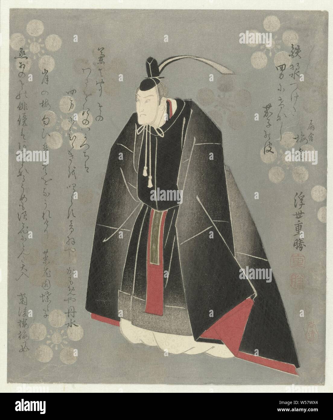 Onoe Kikugorô II in der Rolle des Sugawara no Michizane, der Schauspieler Onoe Kikugorô II (1784-1849) in Schwarz kimono über White Court Hosen (hakama), ein Gericht hat (eboshi) auf seinem Kopf. Kikugorô spielte die Rolle des Sugawara no Michizane im Spiel Sugawara risei keine tobiume, 1819 inszenierte in Osaka. Mit vier Gedichte, darunter einer der Schauspieler selbst, Schauspieler (auf der Bühne) (Japanische Kunst), historische Person (ONOEKIKUGORO III) - historische Person (ONOEKIKUGORO III) allein dargestellt, Onoe Kikugorô II, Ukiyo Shigekatsu (auf Objekt erwähnt), Japan, 1820, Papier, Polieren, H 213 mm x B 187 mm Stockfoto