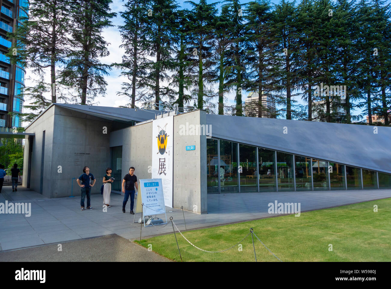 21 21 Design Anblick. Design, ein Museum von einem japanischen Architekten Tadao Ando, Roppong, Tokio, Japan, 2019 Stockfoto