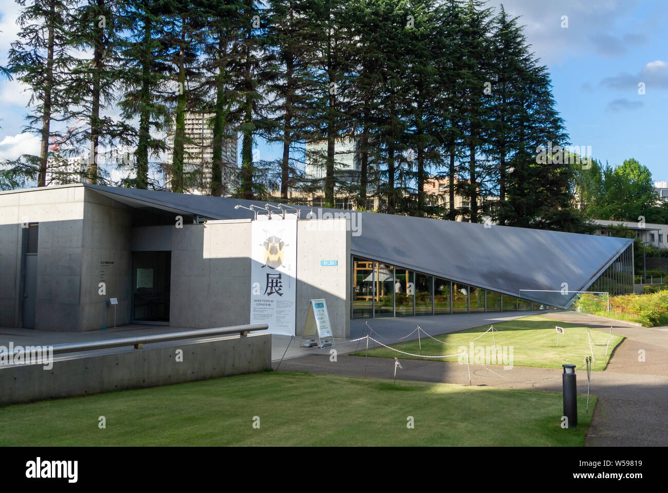 21 21 Design Anblick. Design, ein Museum von einem japanischen Architekten Tadao Ando, Roppong, Tokio, Japan, 2019 Stockfoto