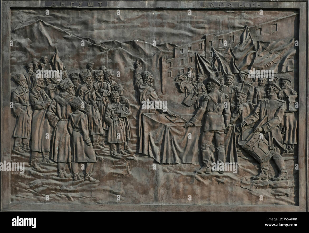 Metall Relief, die Einbeziehung von Inguschetien in Russland auf ein Dokument vom 13. Juni 1810 unterzeichnet, die von general-major Delpotso und Vertreter von zwei Clans an der Inguschetischen Nasran Gedächtnis der Republik Inguschetien und der Tschetschenischen Deportation in der Republik Inguschetien im Nordkaukasus Federal District von Russland entfernt platziert. Stockfoto