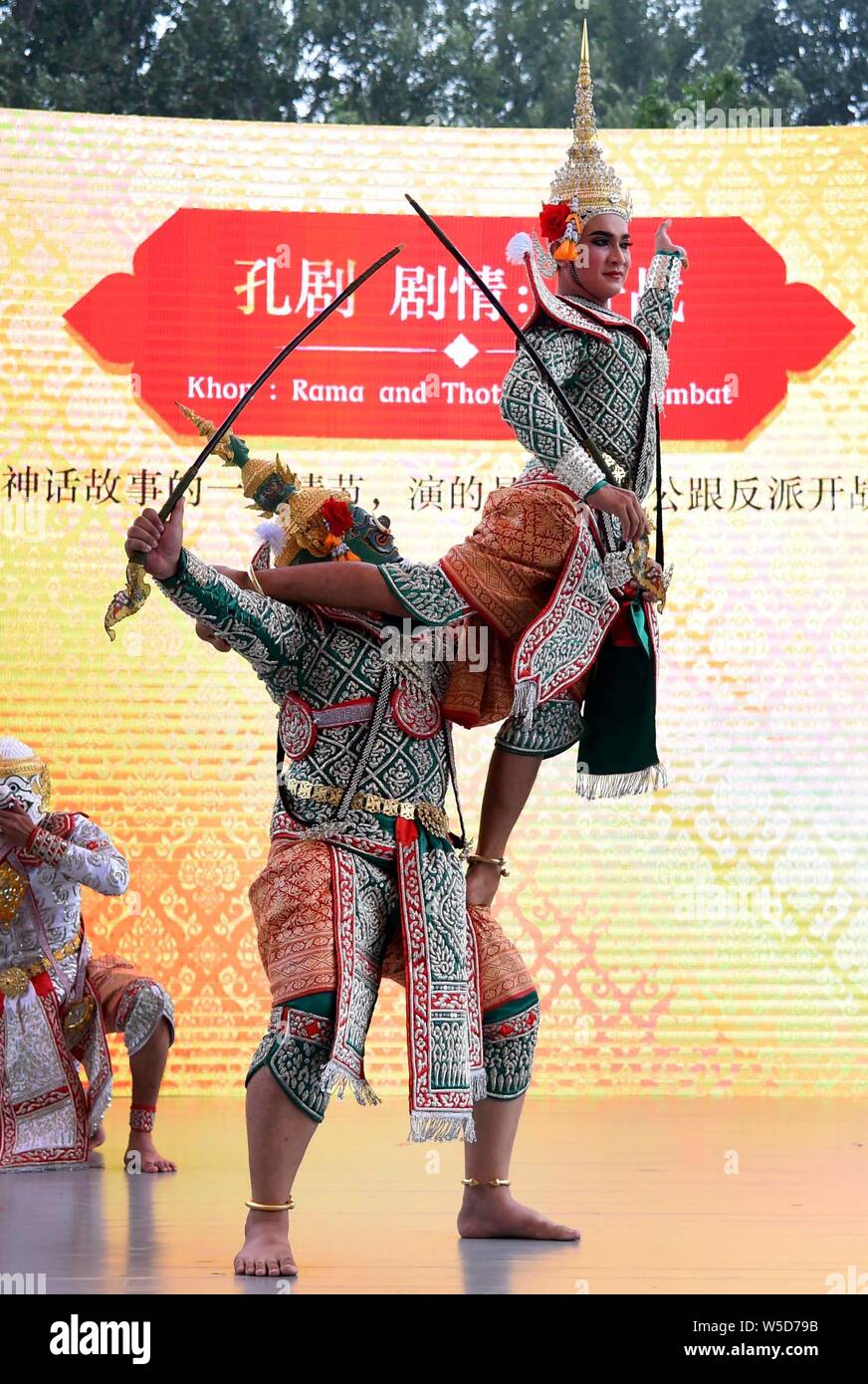 (190728) - Peking, 28. Juli 2019 (Xinhua) - Künstler während der "Thailand Tag' Event in Peking Internationale Gartenbauausstellung in Peking, der Hauptstadt von China, 28. Juli 2019. Die "Thailand Tag' Fall wurde an der Peking Internationale Gartenbauausstellung am Sonntag statt. (Foto von Ren Chao/Xinhua) Stockfoto