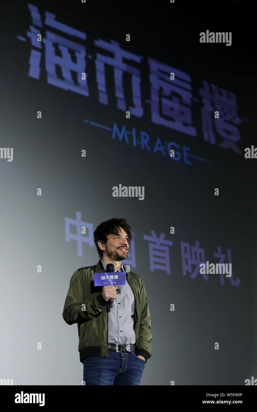 Spanische Drehbuchautor und Regisseur Oriol Paulo besucht die Premiere für neuen Film 'Mirage' in Peking, China, 24. März 2019. Stockfoto