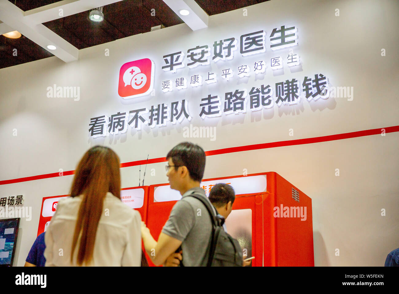 ---- Leute besuchen den Stand der Chinesischen online medizinische Plattform, Ping einen guten Arzt, der Ping An Insurance Group, während eine Ausstellung in Guangzhou c Stockfoto