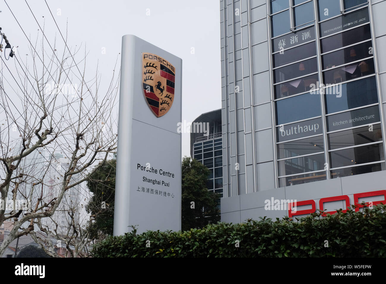 ---- Blick auf einer Händlerniederlassung Store von Porsche in Shanghai, China, 15. Januar 2019. Porsche, die High-end-Marke des deutschen Autoherstellers Volkswagen, wird Stockfoto