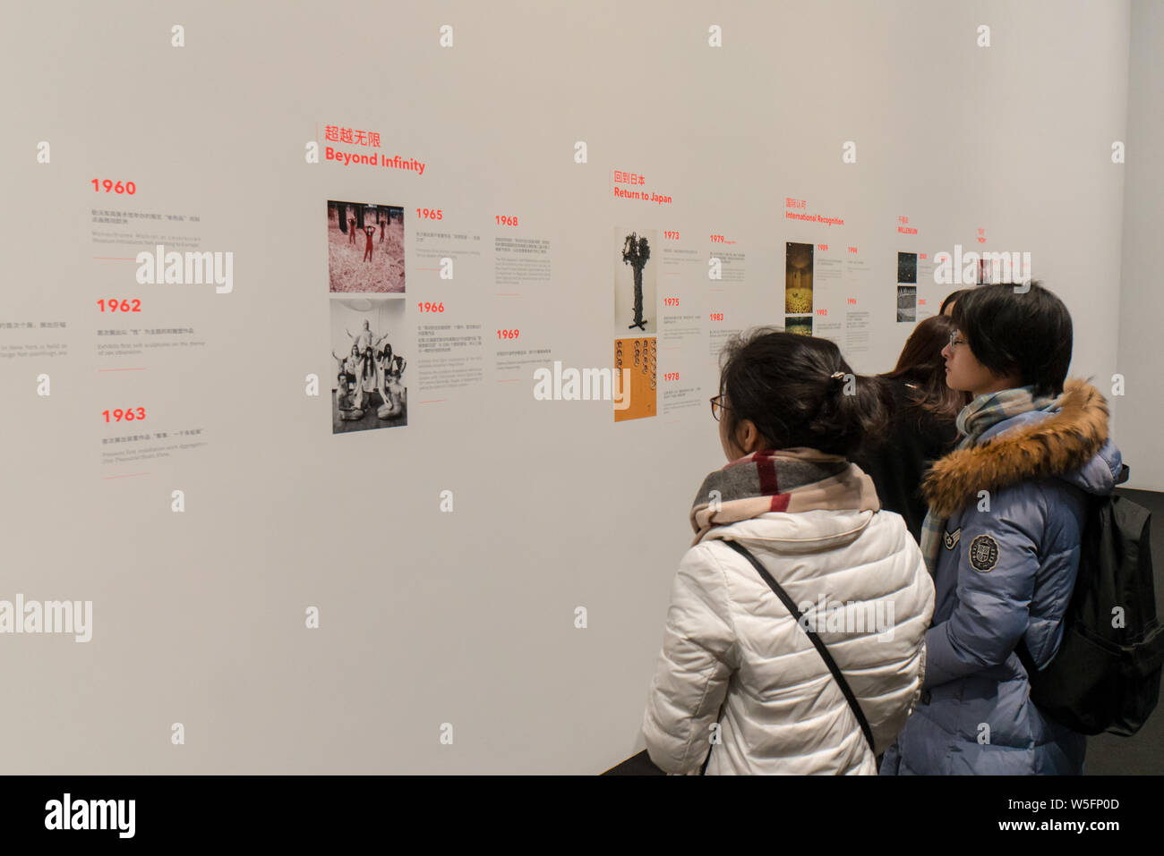 Menschen besuchen die "Alles über Liebe spricht Forever' Ausstellung von Japanischen zeitgenössischen Künstler Yayoi Kusama in Shanghai, China, 7. März 2019. Eine der Th Stockfoto