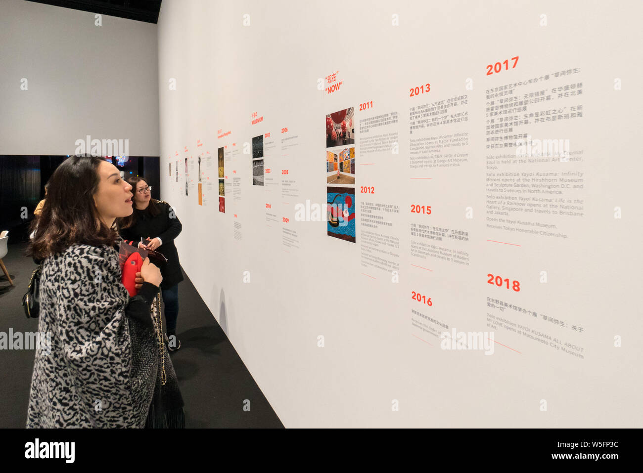 Menschen besuchen die "Alles über Liebe spricht Forever' Ausstellung von Japanischen zeitgenössischen Künstler Yayoi Kusama in Shanghai, China, 7. März 2019. Eine der Th Stockfoto